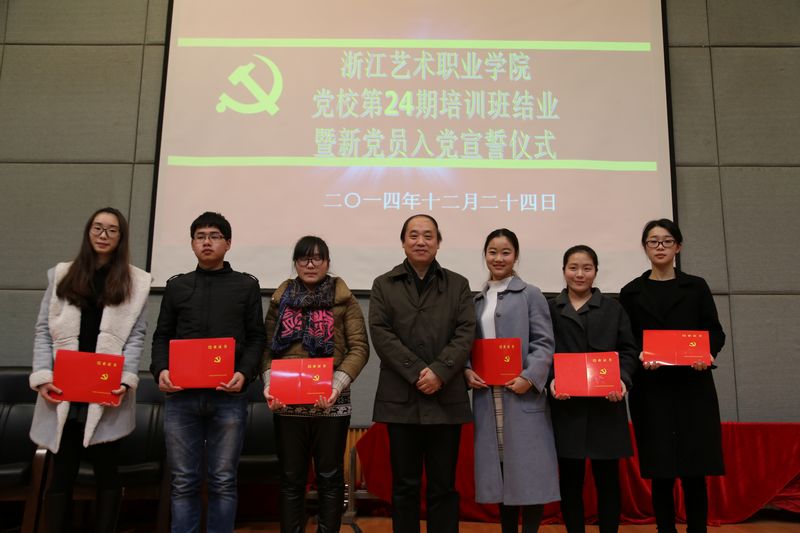 nEO_IMG_党校结业 (9).jpg