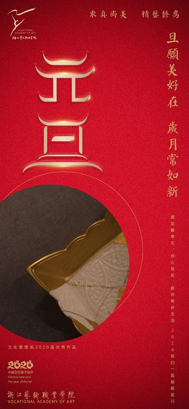 微信图片_20191230164242.jpg