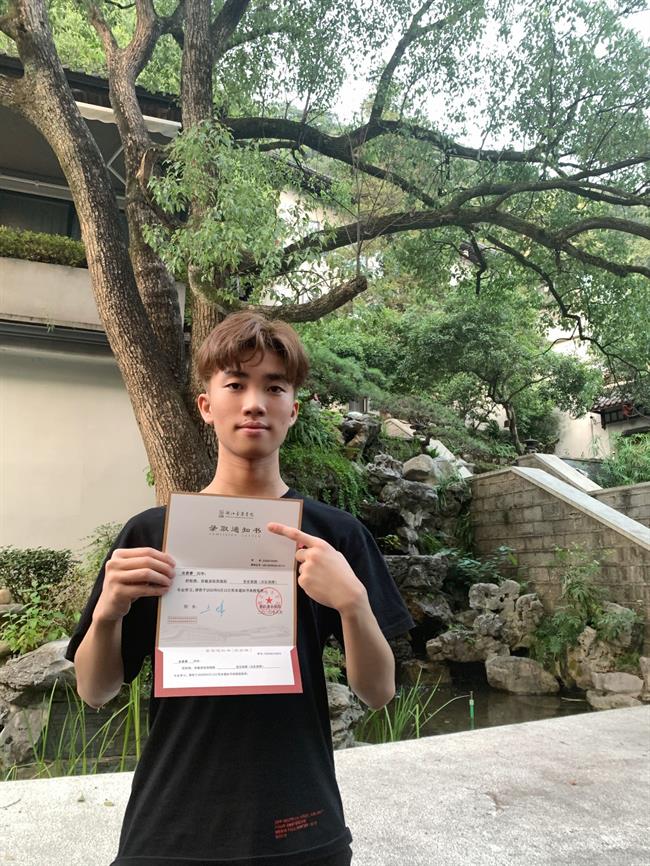 14音乐 俞嘉睿 浙江音乐学院.jpg