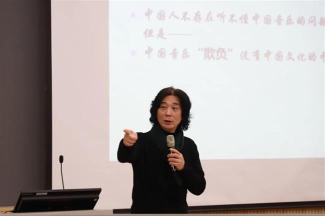 20201221刘红教授做客浙艺讲授中国传统音乐的传统文化精神647.png