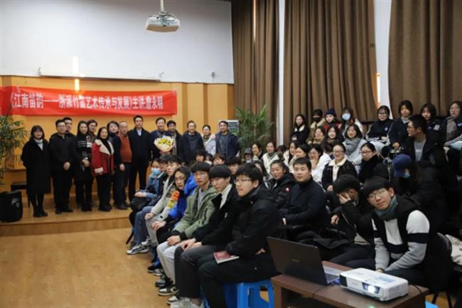 20201222著名笛子演奏家詹永明来校讲授“江南竹韵” 浙派竹笛艺术传承与发展991.png