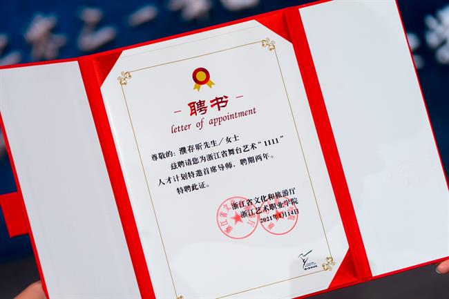 20210411 1111开班-55.jpg 20210411 1111开班-55.jpg