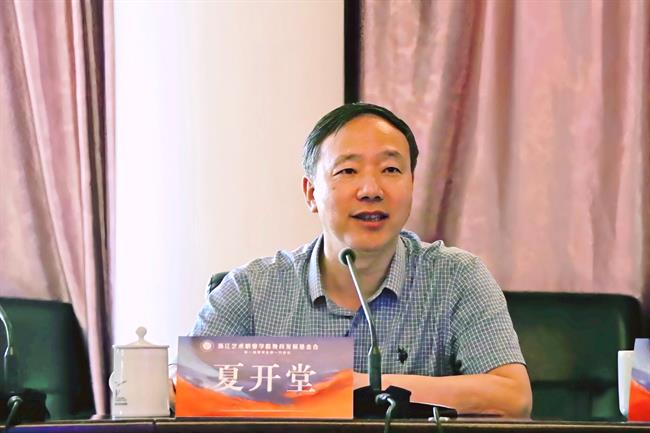夏开堂宣读理事监事名单.jpg